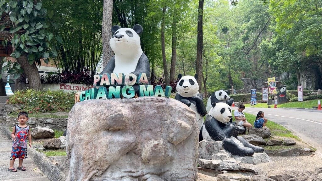 チェンマイ動物園